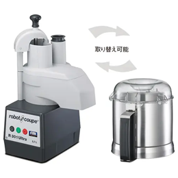 R-301UD ロボクープ マルチフードプロセッサー FMI