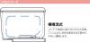 JOLLY8.1G サンデン ジュースディスペンサー
