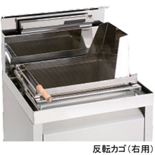 TKU-60TB タニコー 角型うどん釜専用反転カゴ