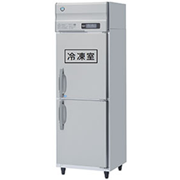 HRF-63A-1-ED ホシザキ 業務用冷凍冷蔵庫 インバーター制御