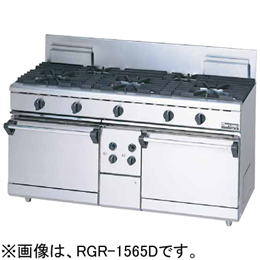 RGR-1565D マルゼン ガスレンジ NEWパワークック｜業務用厨房機器通販