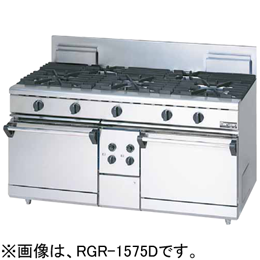 RGR-1575D マルゼン ガスレンジ NEWパワークック｜業務用厨房機器通販 