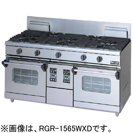 RGR-1565WXD マルゼン ガスレンジ NEWパワークック｜業務用厨房機器 