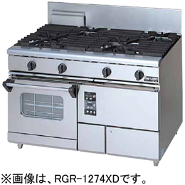 RGR-1275XD マルゼン ガスレンジ NEWパワークック｜業務用厨房機器通販 