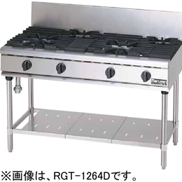 RGT-1264D マルゼン ガステーブル NEWパワークック｜業務用厨房機器 ...