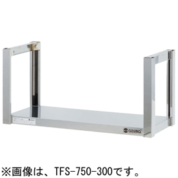 TFS-1800-350 アズマ 吊下棚一段
