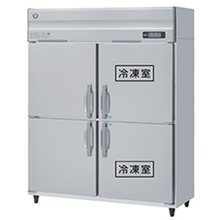 HRF-150AFT3-1 ホシザキ 業務用冷凍冷蔵庫 インバーター制御