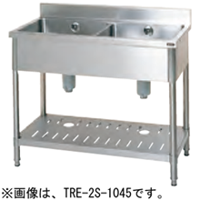 TRE-2S-1545 タニコー 二槽シンク