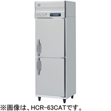 HCR-63AT ホシザキ 業務用恒温高湿庫 エアー冷却方式