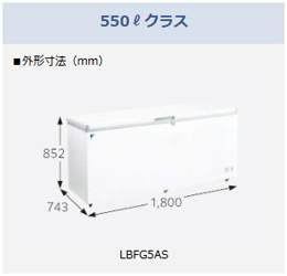 LBFG5AS ダイキン 業務用冷凍ストッカー