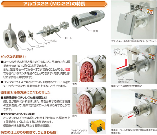 業務用厨房機器通販の厨房センター/拡大画像