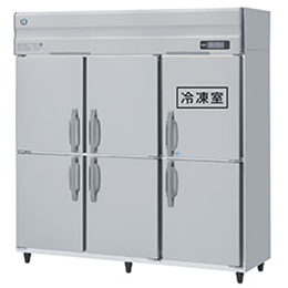 HRF-180LA ホシザキ 縦型冷凍冷蔵庫