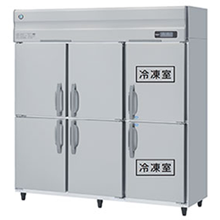 HRF-180LAFT3-2 ホシザキ 業務用冷凍冷蔵庫