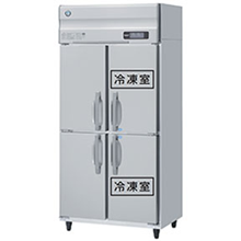 HRF-90LAFT3　ホシザキ　縦型冷凍冷蔵庫