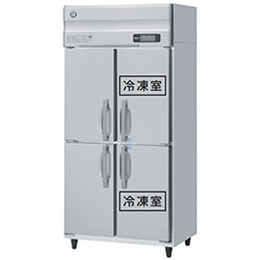 HRF-90LAF ホシザキ 縦型冷凍冷蔵庫