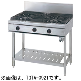 TSGT-0921 タニコー ガステーブル ウルティモシリーズ｜業務用厨房機器