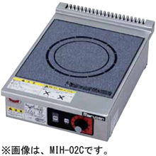 MIH-02C マルゼン IHクリーンコンロ 標準プレート 単機能2kWシリーズ
