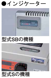 MIHL-SB33D マルゼン IHクリーンスープレンジ 高機能シリーズ 標準プレート インジケーター搭載