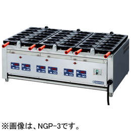NGP-2 ニチワ 重ね合わせ式焼物器 たい焼