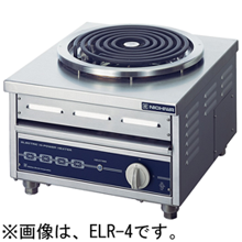 ELR-4 ニチワ 電気ローレンジ シーズヒーター式