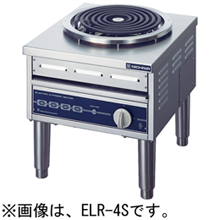 ELR-4S ニチワ 電気ローレンジ シーズヒーター式