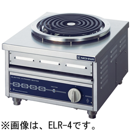 ELR-5 ニチワ 電気ローレンジ シーズヒーター式