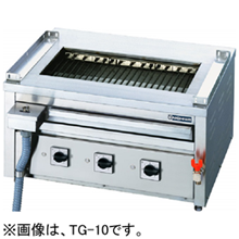 TG-10 ニチワ 電気低圧式グリラー 卓上タイプ