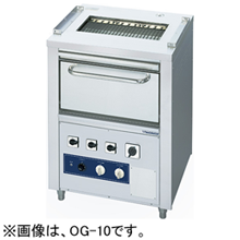 OG-10 ニチワ 電気低圧式グリラー オーブン付