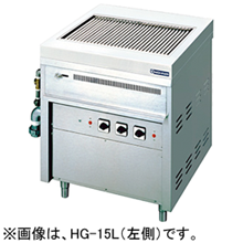 HG-10L(R) ニチワ 電気ハースグリラー