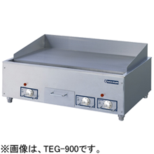 TEG-450B ニチワ 電気グリドル 表面硬質処理仕様