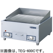 TEG-450C ニチワ 電気グリドル チャコール仕様