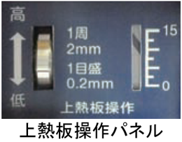 TEGC-5AC-1 ニチワ 電気オートクラムシェルグリドル
