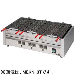 MEKN-3LL マルゼン 電気たい焼器 大判焼きプレート Φ78