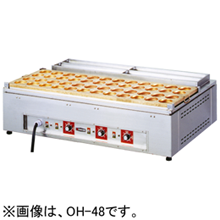 OH-48 エイシン 大判焼器