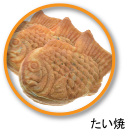 BN-2A エイシン 万能焼器 たい焼き