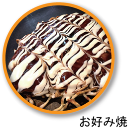 BN-3D エイシン 万能焼器 お好み焼