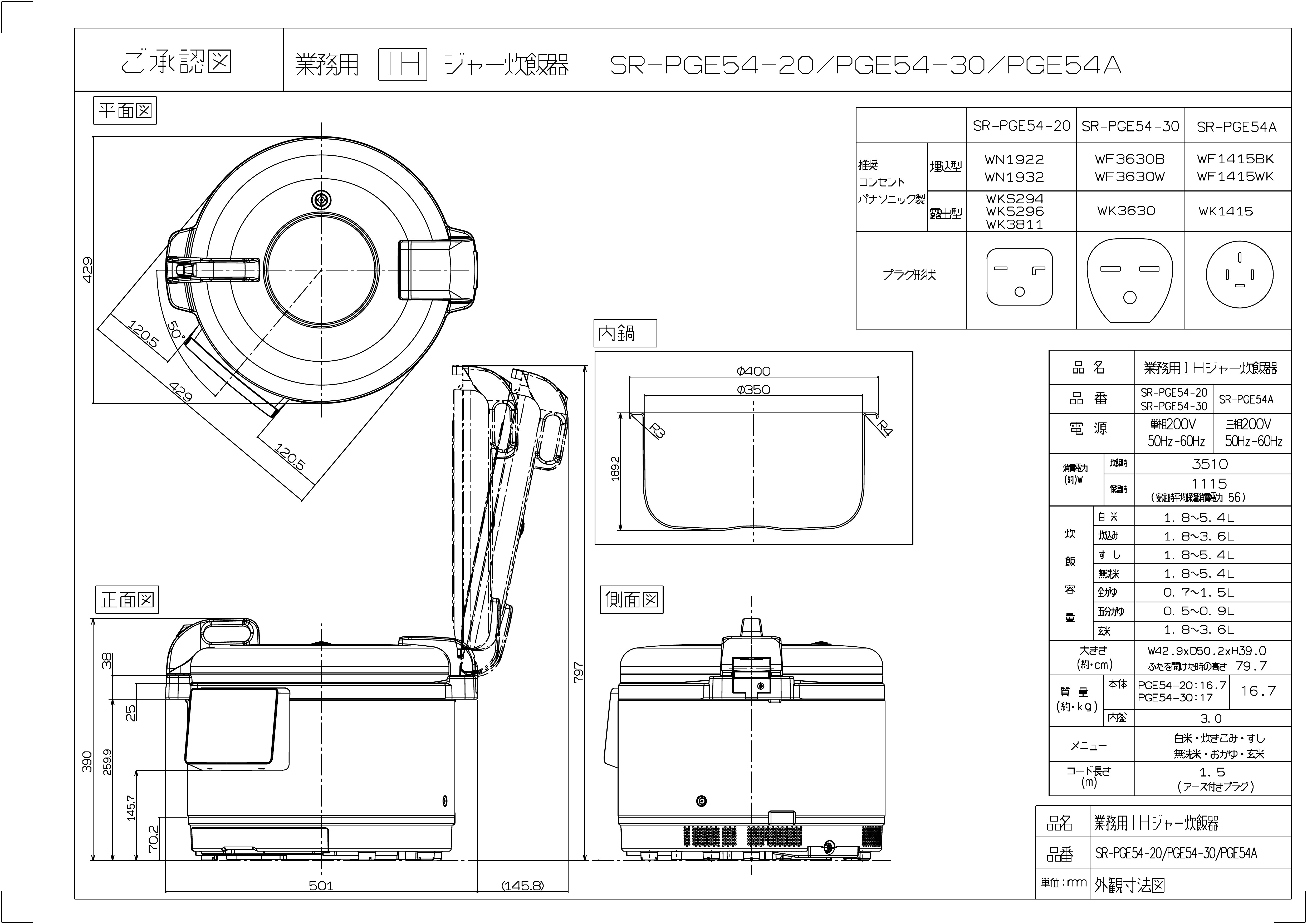 業務用厨房機器通販の厨房センター/拡大画像