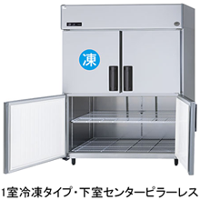 SRR-LV1581CS パナソニック たて型冷凍冷蔵庫