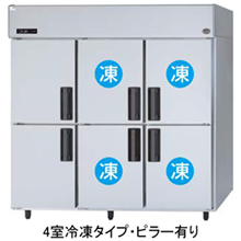 業務用　縦型冷凍庫　3相200V 2018年製 SRF-K1883B パナソニック 縦型冷凍庫 3Φ200V ピラーレス 業務用