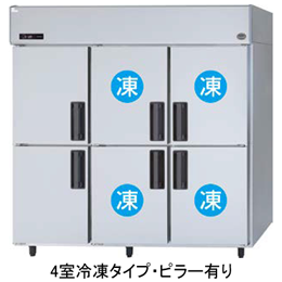SRR-LV1863C4 パナソニック たて型冷凍冷蔵庫