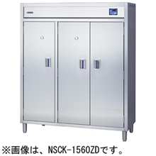 NSCK-1560ZD ニチワ 器具殺菌庫 (殺菌灯&オゾン灯式)