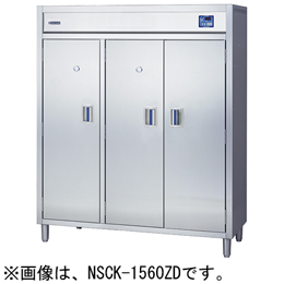 NSCK-1560ZD ニチワ 器具殺菌庫 (殺菌灯&オゾン灯式)｜業務用厨房機器
