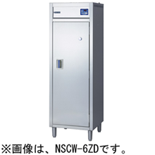 NSCW-6ZD ニチワ クリーンロッカー (殺菌灯&オゾン灯式)