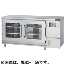 MEHX-T156 マルゼン テーブル型湿温蔵庫