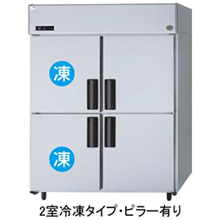 SRR-LV1561C2 パナソニック たて型冷凍冷蔵庫
