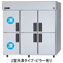 SRR-LV1863C2 パナソニック たて型冷凍冷蔵庫