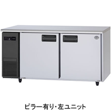 SUR-LV1571 パナソニック コールドテーブル冷蔵庫