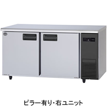 SUR-LV1571-R パナソニック コールドテーブル冷蔵庫