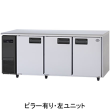 SUR-LV1871 パナソニック コールドテーブル冷蔵庫