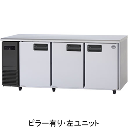 SUR-LV1871 パナソニック コールドテーブル冷蔵庫